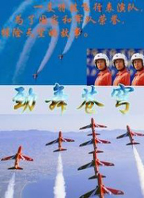 青青青爽在线视频观看